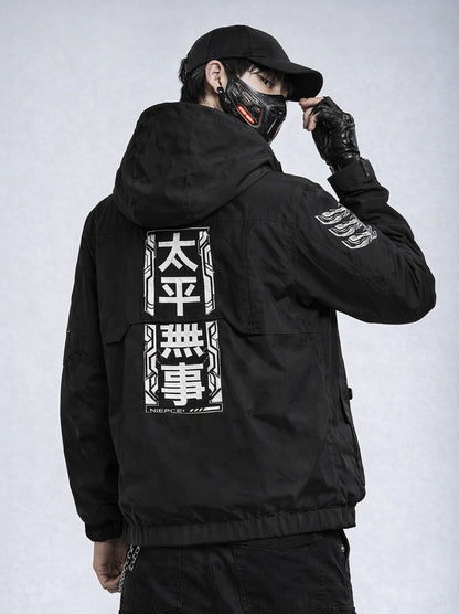 Combat Windbreaker